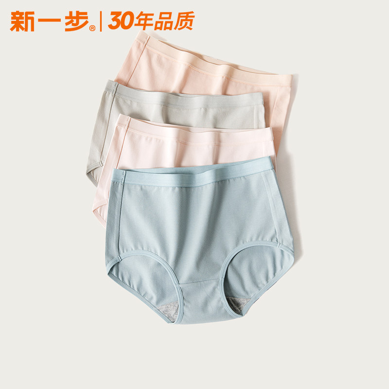3条装 新一步纯棉内裤女士夏季亲肤透气中腰三角裤抑菌中年短裤头