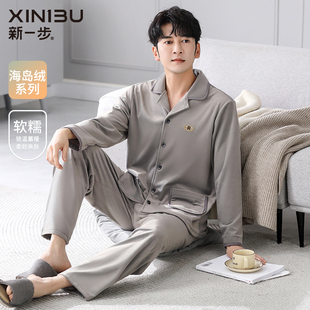 套装 翻领加绒居家服秋冬珊瑚绒厚款 开衫 新一步海岛绒保暖睡衣男士