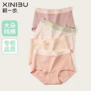 新一步2025年夏季 三角裤 新款 中年女中腰包臀纯棉裆大码 内裤 3条装
