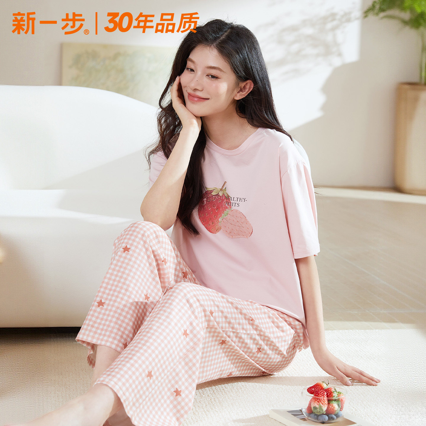新一步纯棉睡衣女夏季2026新款短袖长裤水果印花可外穿家居服套装图片