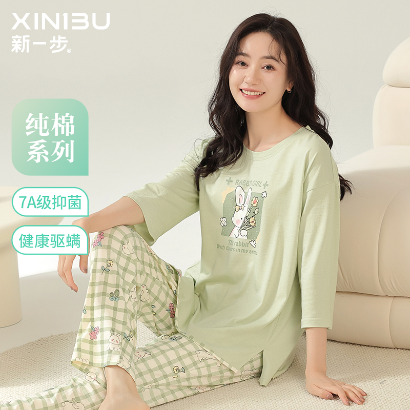 新一步【7A抗菌】睡衣女夏季纯棉七分袖卡通萌兔印花薄长裤家居服