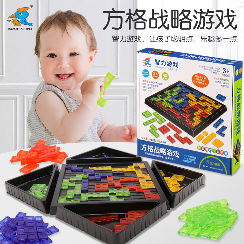 小乖蛋对战角斗士棋方格游戏玩具