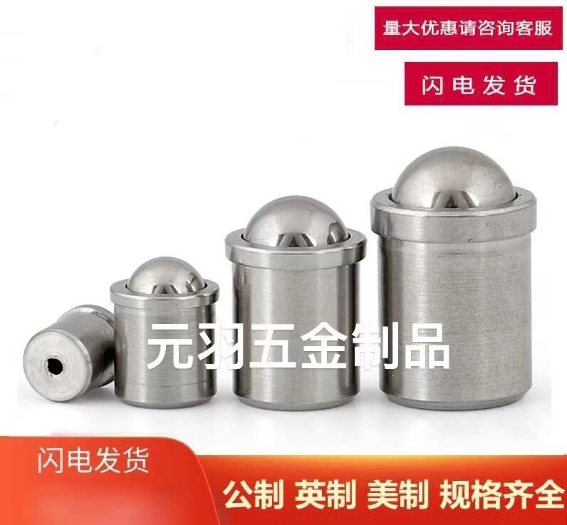 现货不锈钢定压入式位台阶碰珠光杆柱塞弹簧波珠球头伸缩滑门锁扣