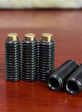 12.9级黑色内六角英美制系列顶部嵌缓冲铜头镶嵌铜垫铜片止付紧定