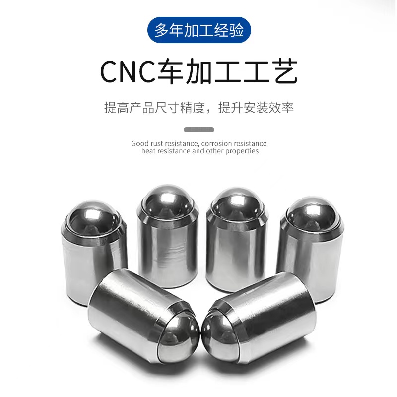D2D3D4D5D6D8现货不锈钢压入式定位光身碰珠带弹性波仔钢珠紧定