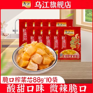 乌江榨菜脆口官方榨菜芯88g清淡酸甜休闲下饭菜咸菜