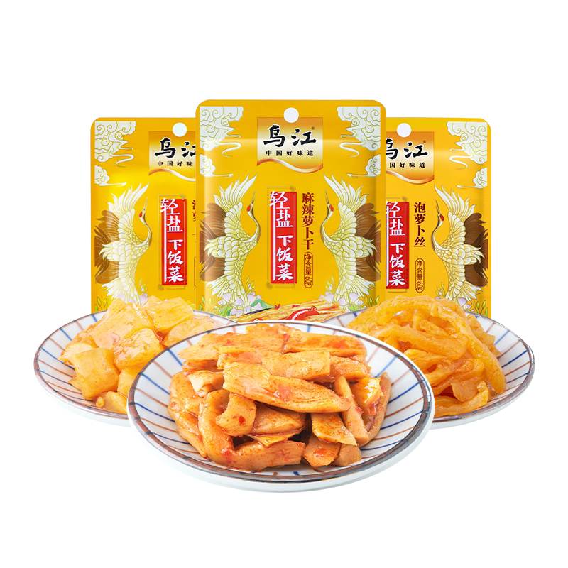 乌江萝卜多口味60g*20袋佐餐开味下饭菜咸菜官方旗舰店榨菜