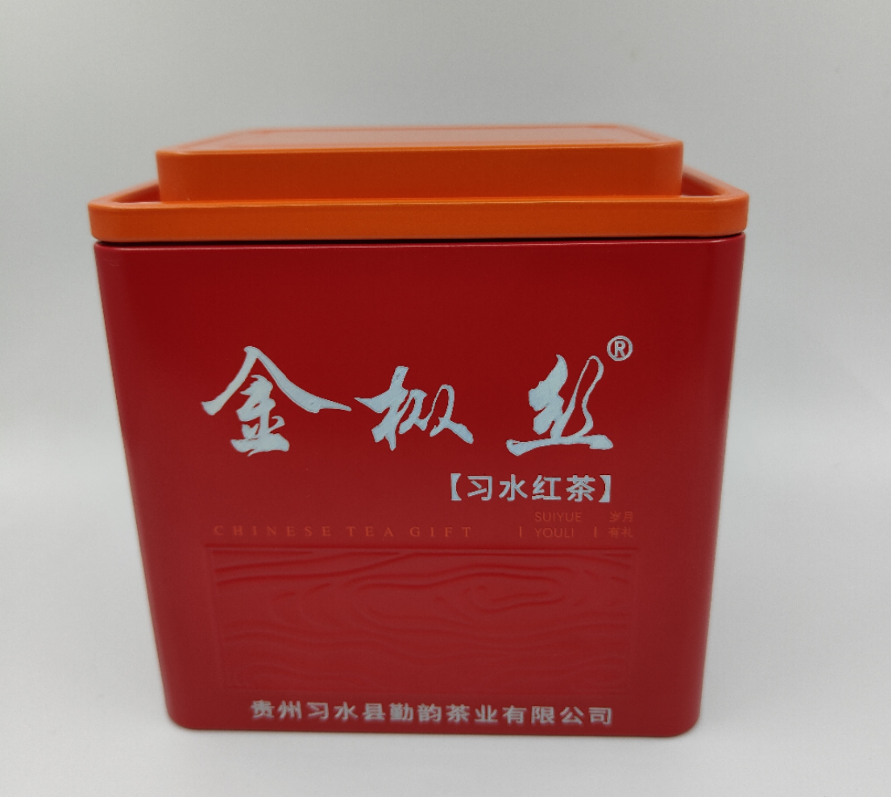 习水荒山野林红茶 金枞丝 遵义红茶 罐装100克 拍2单配手提袋一个