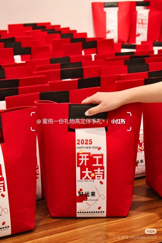 马年礼物冬季礼盒毛毡包套装公司送员工温暖年会实用福利品可定制