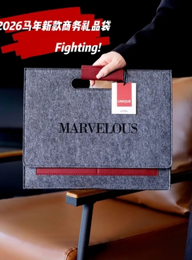 一嘉潮牌加厚毛毡包托特手提袋节日年会伴手礼包大容量可定制logo