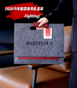 一嘉潮牌加厚毛毡包托特手提袋节日年会伴手礼包大容量可定制logo