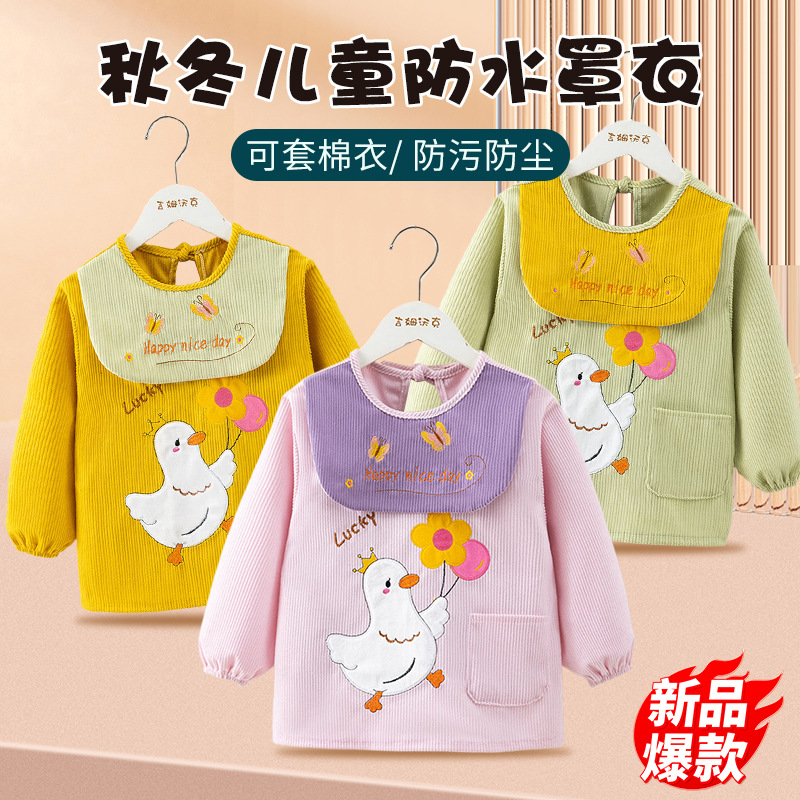 宝宝罩衣防水防脏洋气女男宝围兜吃饭衣外穿婴儿儿童围裙反穿衣
