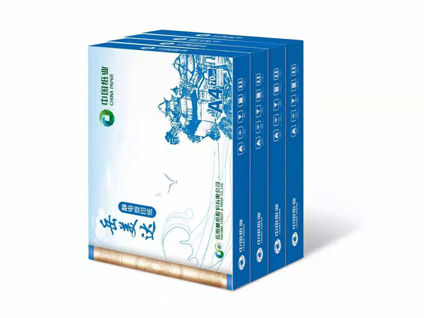 包邮岳美达复印纸A4 70g/8包装打印白纸办公用品整箱a4纸岳