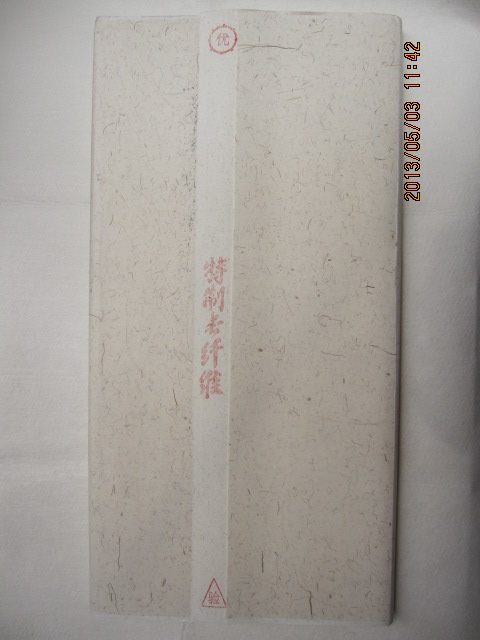 安徽四尺长纤维 生宣 书法作品纸 文房四宝宣纸批发全国特价包邮