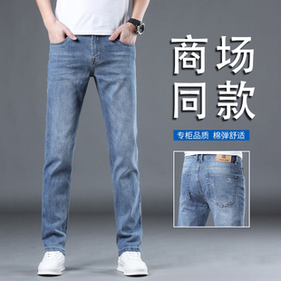 春季新款水洗牛仔裤男款男士直筒宽松夏季薄款男士休闲商务长裤子