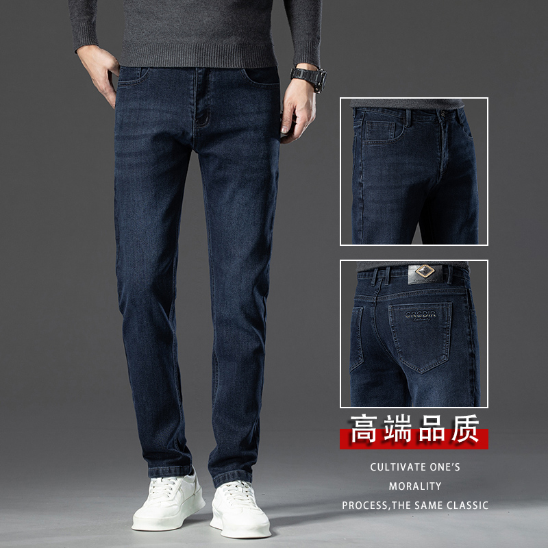 2024新款春秋季牛仔裤男商务休闲