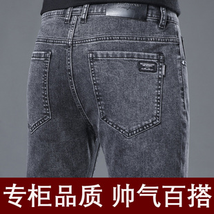 高端春秋款牛仔裤男直筒修身小脚潮流弹力夏季薄款百搭长裤子男款