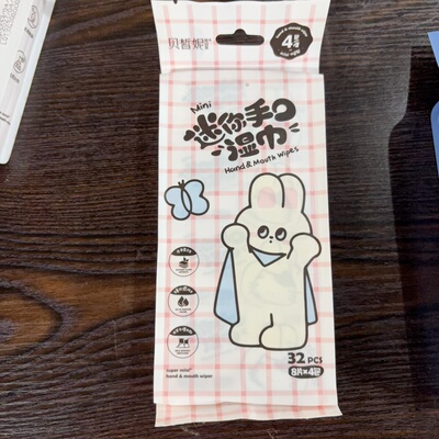 迷你小包湿巾学生宿舍湿纸巾专用随身便携清洁儿童独立手口小包装