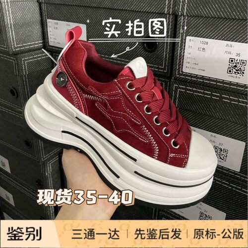 首单！KILLWINNER离火系列帆布鞋红色增高7cm厚底休闲鞋情侣款