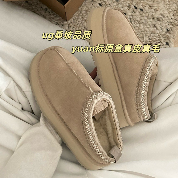 民族风秋季冬季雪地靴民族风格低帮休闲舒适厚绒保暖羊皮毛一体