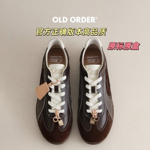 【专柜正确版本】OLDORDER-涡轮Lite -檀木深棕复古百搭德训鞋