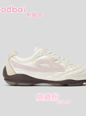 Goodbai新配色林芝格桑粉白敬亭同款3cm厚底真皮流浪德训鞋女百搭