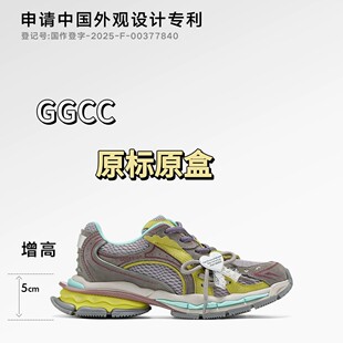 【林允同款】GGCC幸运捕手2026年春季新款银色厚底老爹鞋女休闲鞋