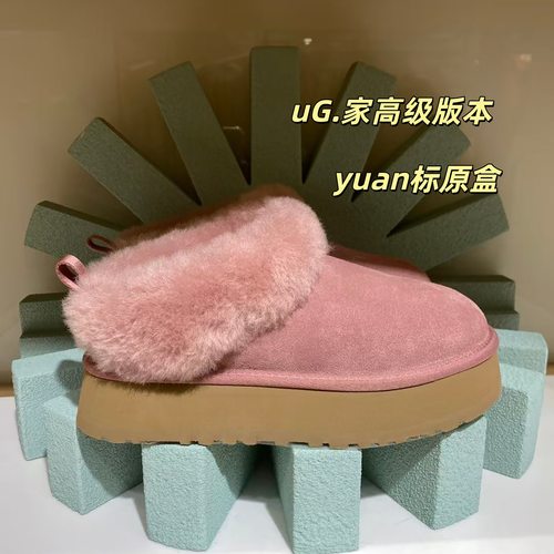 【高定】纯羊毛塔茨勒厚底雪地靴女2025冬羊皮毛一体增高面包棉鞋