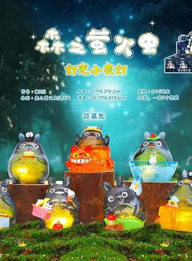 宫崎骏系列龙猫森之莹火虫盲盒手办潮玩发光小夜灯桌面摆件创意