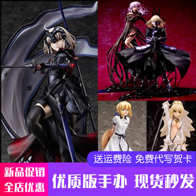 吾王黑塞巴FateFGO手办saber