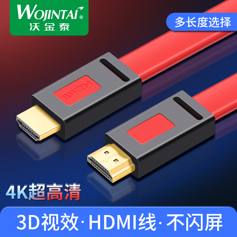 易弯扁线 2K*4K 装修用料 发烧工艺