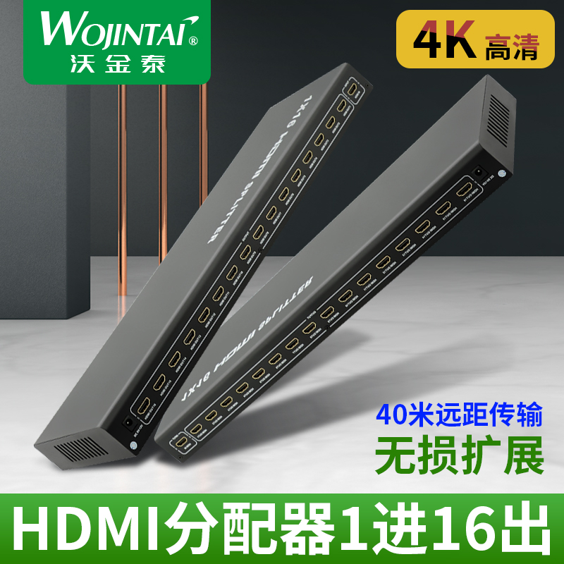 具有信号缓冲及放大功能支持4K*2K