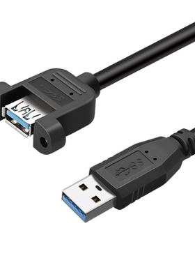 usb3.0公对母延长线螺丝孔数据线