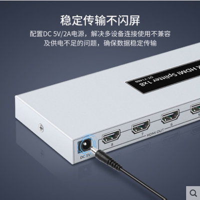 帝特DT-7148B hdmi分配器1进8出4K音视同步电脑高清同屏一分八8口