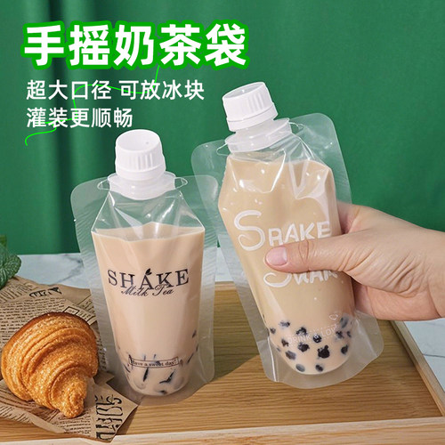 一次性大口径奶茶打包吸嘴袋