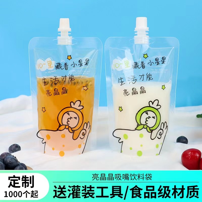 饮料袋一次性吸嘴袋奶茶袋酸梅汤打包袋水袋吸吸袋中药液体包装袋