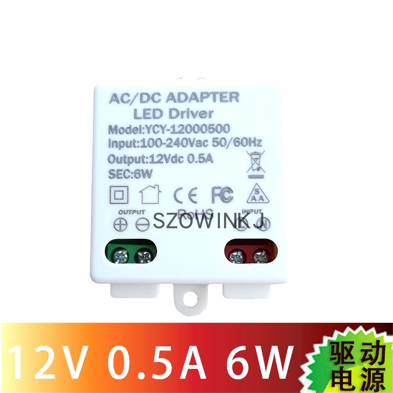 低压DC12V6W筒灯led驱动电源0.5A恒压外置塑料壳1A/12W 18W36W60W 电子元器件市场 电源 原图主图