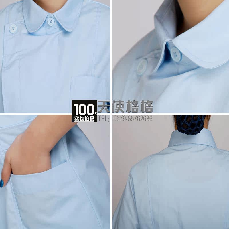 Tenue infirmière - Ref 1863579 Image 5