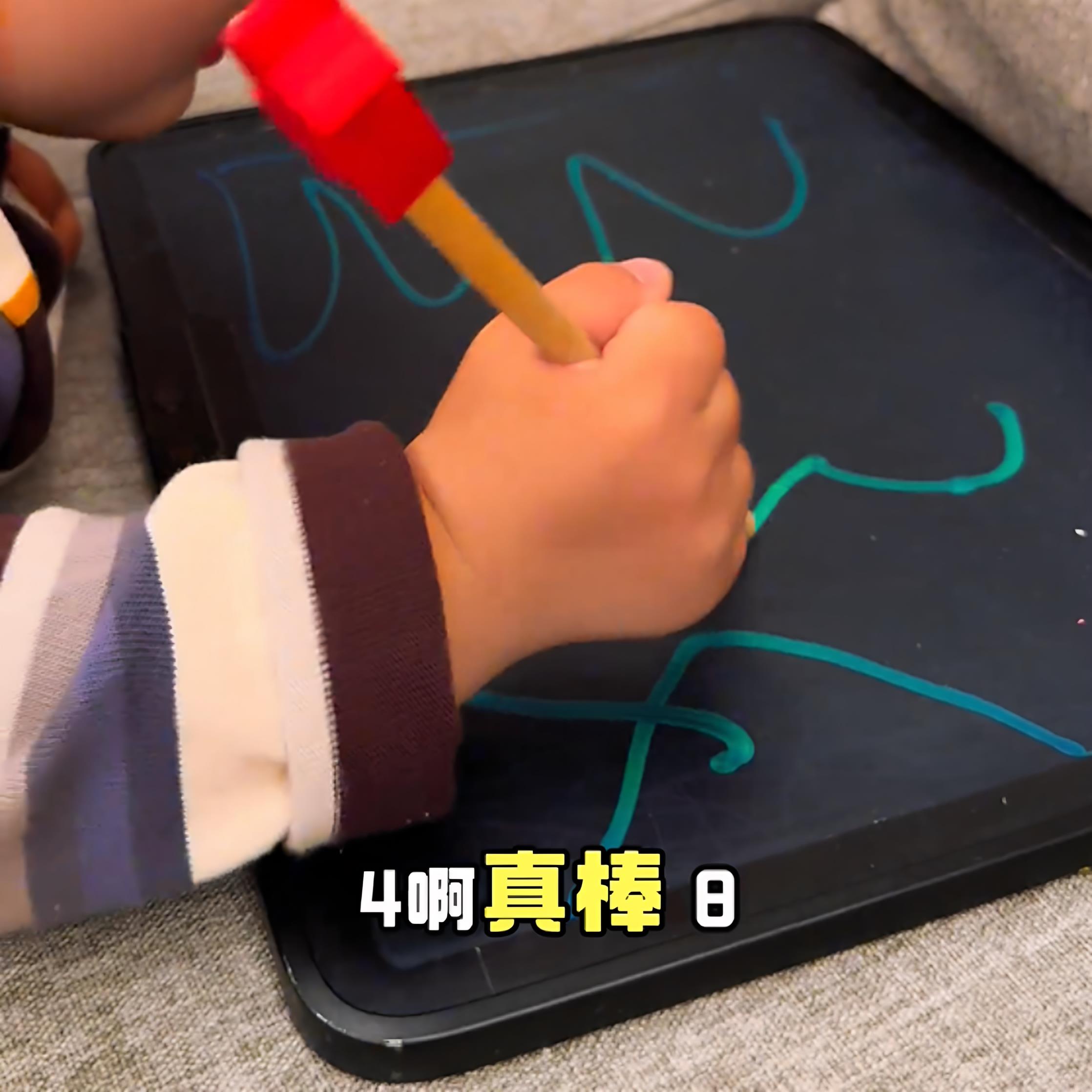 益智画板玩具儿童1到3岁图片
