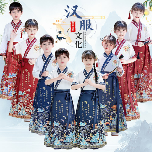 儿童汉服男童马面裙套装女童开笔礼春季中国风小学生古装国学服