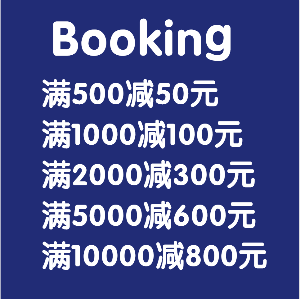 海外booking爱bi迎接礼金券airb民宿优惠爱彼迎海外bnb折扣卷