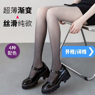 网红夏季 糖果彩色显瘦美腿打底袜 薄款 ins潮渐变丝袜春夏爆款
