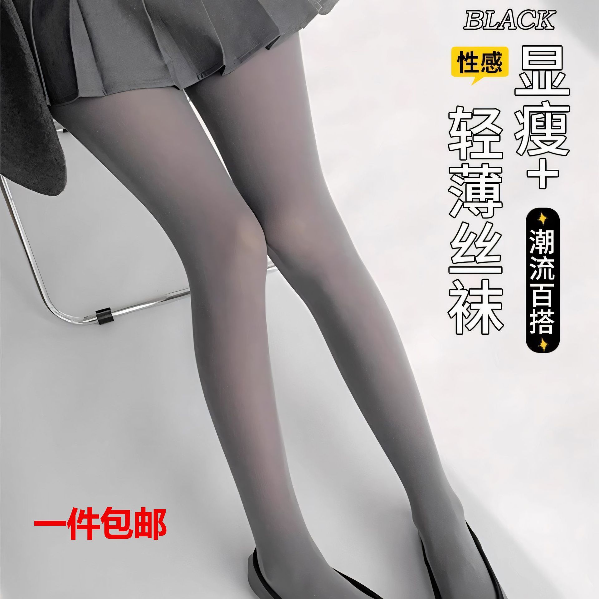 灰色打底裤防勾丝春夏薄款连裤袜女日系学院风光腿显瘦jk丝袜