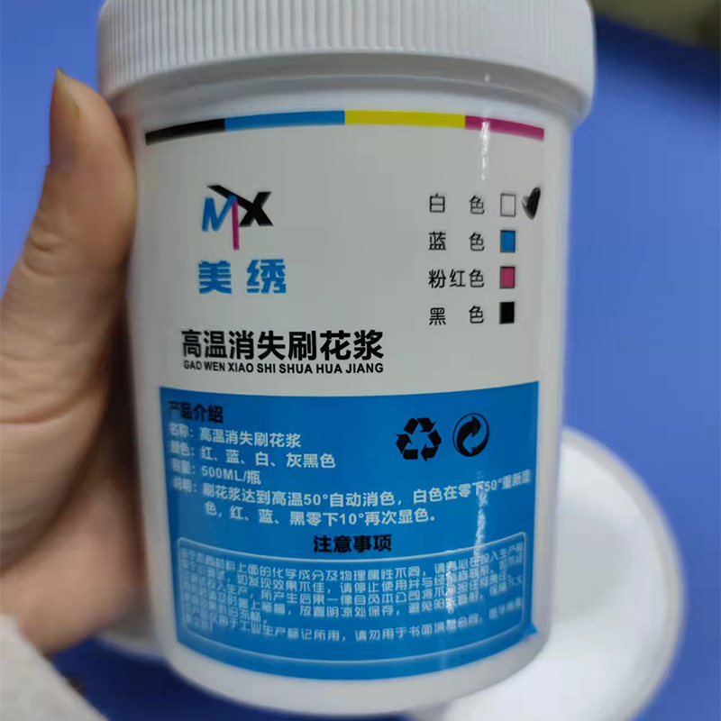 越乡绣娘专业进口手推绣热消膏褪色膏绣花拓图膏打版包邮送刷子,居家布艺,热熔胶枪,淘宝优惠券,粉丝福利购,淘宝优惠卷