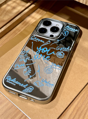 潘俊俊Neverland全新电镀镜面磁吸适用苹果17/16/15Promax手机壳14蓝色贝壳线条ins风iPhone13保护套耐脏防摔