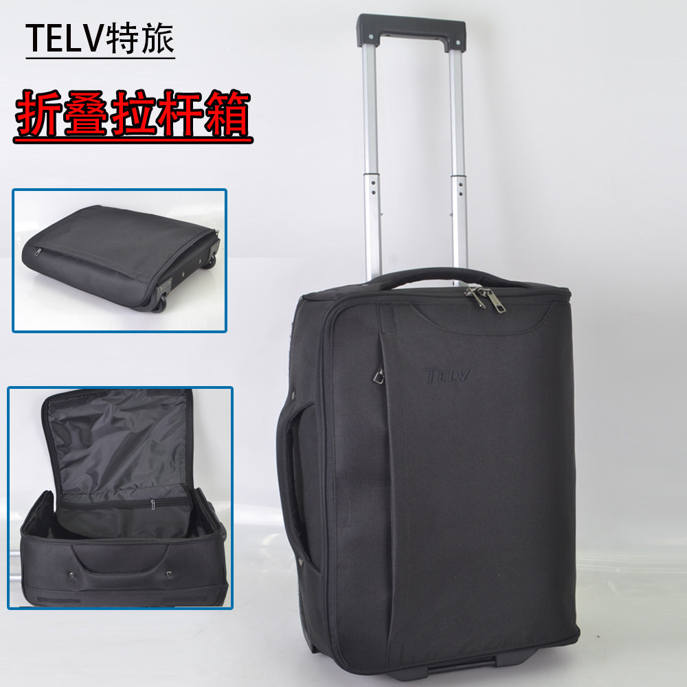 TELV可折叠行李箱大容量旅行包男女长短途软壳拉杆包手提拉杆箱20图片