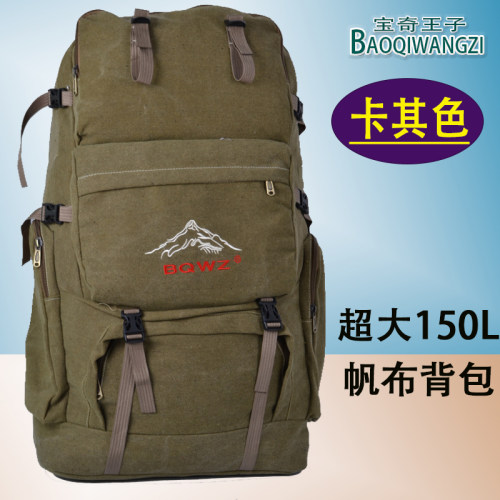 旅行户外休闲帆布双肩包