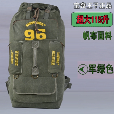 BQWZ超大容量背包115L户外登山休闲行李包英伦牛仔帆布双肩包男女