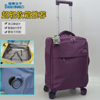 出口日系超轻行李箱男20静音万向轮旅行箱布箱24寸时尚女拉杆软箱