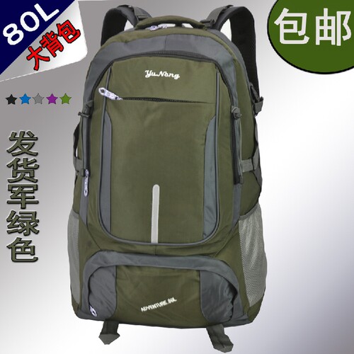 旅行户外双肩包大容量轻便